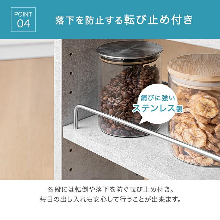 タンスのゲン 15日+5% 隙間収納 キッチン スリム ロータイプ