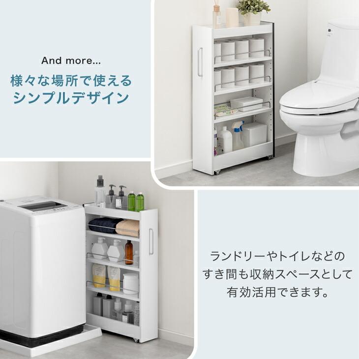 タンスのゲン 隙間収納 キッチン スリム ロータイプ リバーシブル