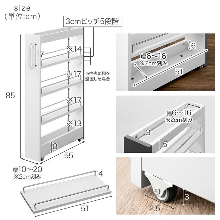 タンスのゲン 隙間収納 幅16㎝ キッチン収納 すき間収納 収納棚(95185) 幅16cm］リバーシブル 隙間収納 ロータイプ キッチンラック スライド式