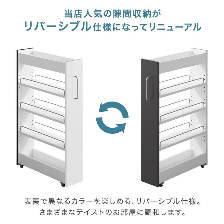タンスのゲン 隙間収納 幅16㎝ キッチン収納 すき間収納 収納棚(95185) タンスのゲン 隙間収納 キッチン スリム ロータイプ リバーシブル