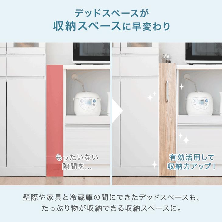 タンスのゲン 隙間収納 幅16㎝ キッチン収納 すき間収納 収納棚(95185) タンスのゲン 15日+5% 隙間収納 キッチン スリム ロータイプ