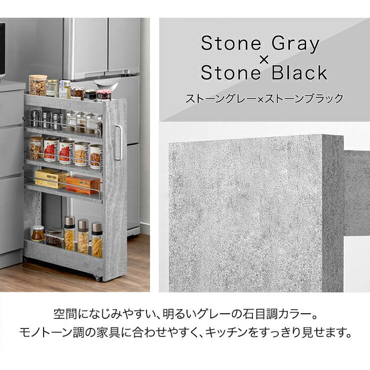 タンスのゲン 隙間収納 キッチン スリム ロータイプ リバーシブル