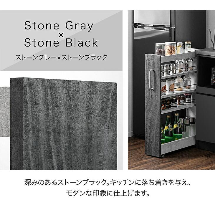 タンスのゲン 隙間収納 キッチン スリム ロータイプ リバーシブル
