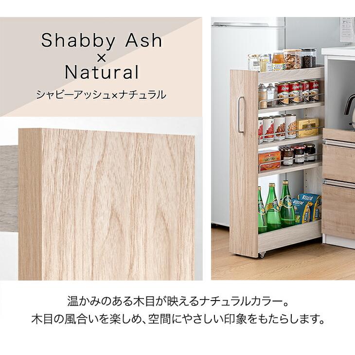 タンスのゲン 隙間収納 キッチン スリム ロータイプ リバーシブル