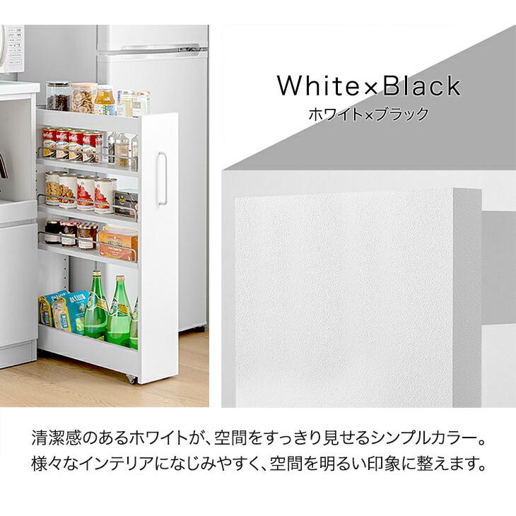 タンスのゲン 隙間収納 キッチン スリム ロータイプ リバーシブル