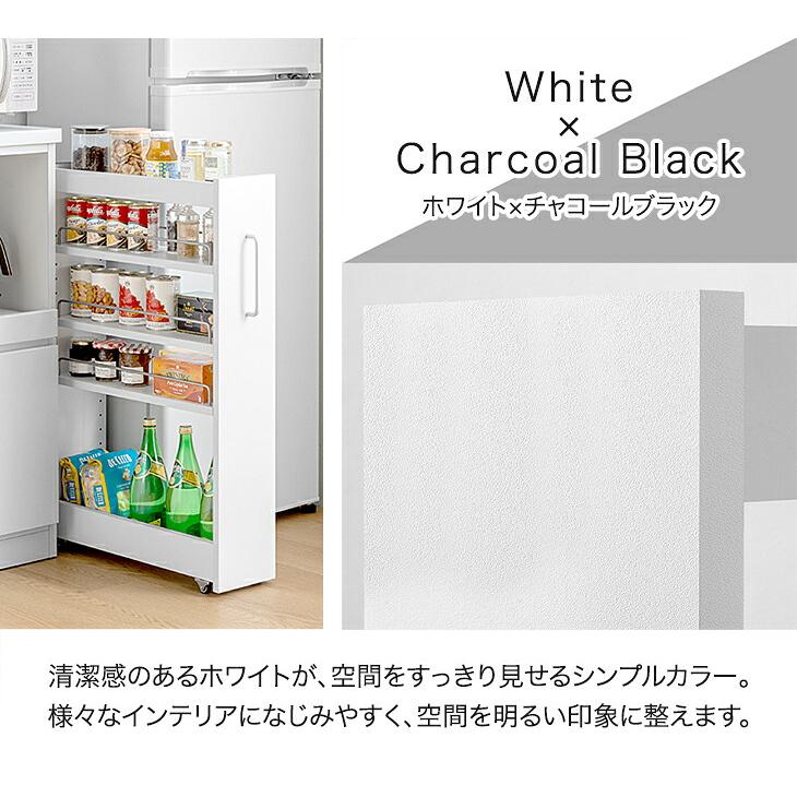 タンスのゲン 本日+4% 隙間収納 キッチン スリム ロータイプ