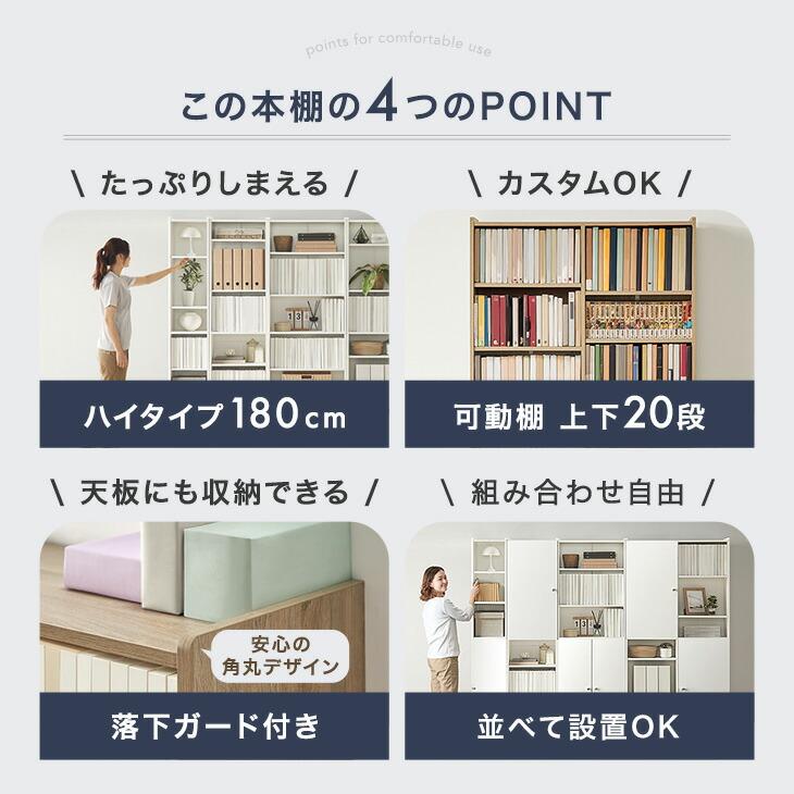タンスのゲン 本棚 スリム 大容量 a4 幅44 薄型 おしゃれ 収納ラック