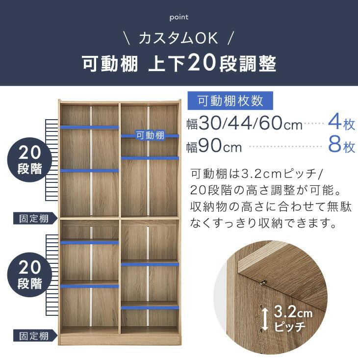 タンスのゲン 本棚 スリム 薄型 幅60 大容量 a4 可動棚 漫画 収納