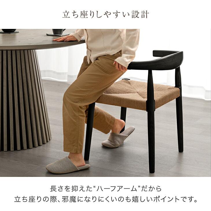 タンスのゲン ダイニングチェア 2脚 お掃除ロボット対応 肘付き 完成品