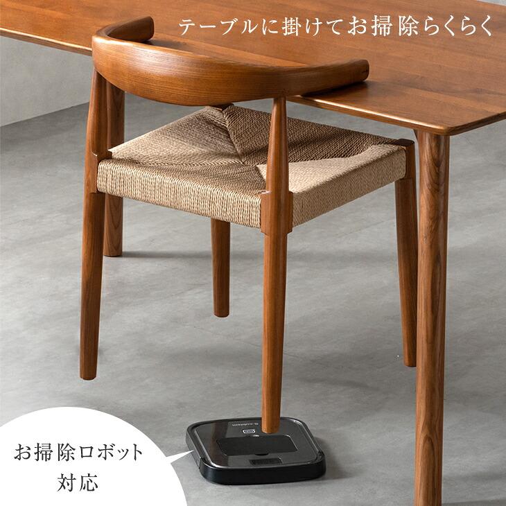 タンスのゲン ダイニングチェア 2脚 お掃除ロボット対応 肘付き 完成品