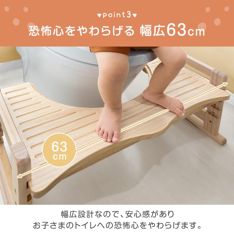 トイレ 踏み台 子供 高さ調節 トイレ踏み台 トイトレ 木製 トイレ用踏み台 トイレステップ トイレトレーニング 子供用 トイレ用 台 ステップ 木製の画像