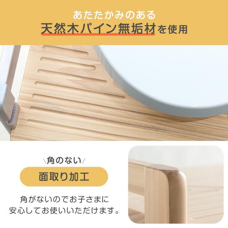 トイレ 踏み台 子供 高さ調節 トイレ踏み台 トイトレ 木製 トイレ用踏み台 トイレステップ トイレトレーニング 子供用 トイレ用 台 ステップ 木製の画像