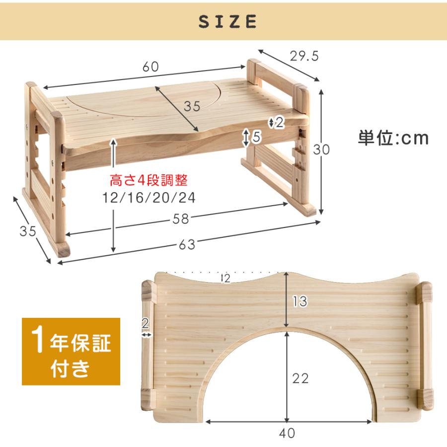 トイレ 踏み台 子供 高さ調節 トイレ踏み台 トイトレ 木製 トイレ用踏み台 トイレステップ トイレトレーニング 子供用 トイレ用 台 ステップ 木製の画像