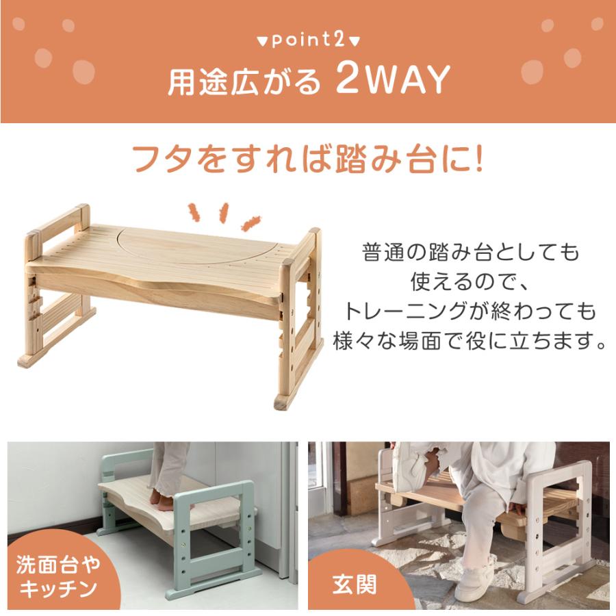 タンスのゲン トイレ 踏み台 子供 高さ調節 トイレ踏み台 トイトレ