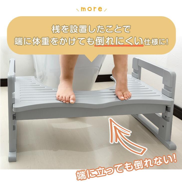 トイレ 踏み台 子供 高さ調節 トイレ踏み台 トイトレ 木製 トイレ用踏み台 トイレステップ トイレトレーニング 子供用 トイレ用 台 ステップ 木製の画像
