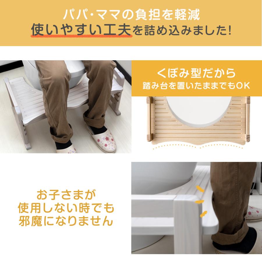 タンスのゲン トイレ 踏み台 子供 高さ調節 トイレ踏み台 トイトレ