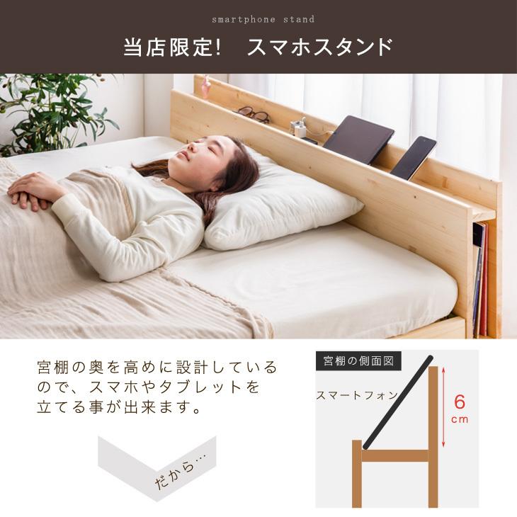 タンスのゲン 商品番号：11719094専用 宮棚 単品 後付け 多機能スマホ