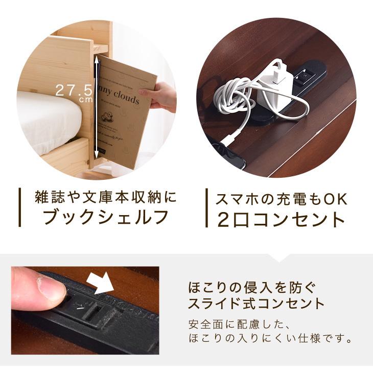 商品番号：11719094専用 宮棚 単品 後付け 多機能スマホスタンド＆コンセント付き シングルサイズ 天然木 すのこベッド用 木製 パイン材 北欧 おしゃれ｜tansu｜06