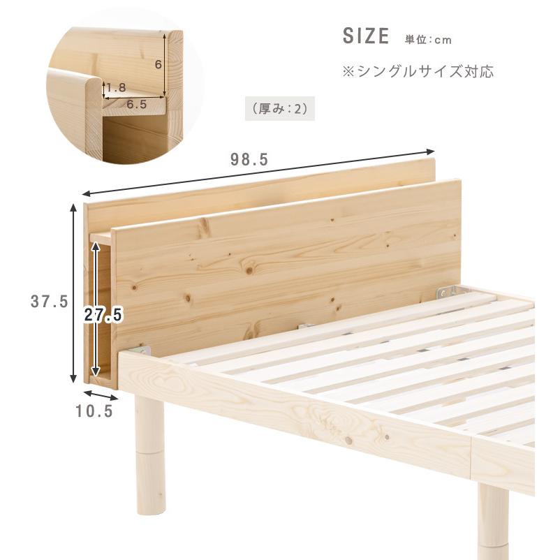 商品番号：11719094専用 宮棚 単品 後付け 多機能スマホスタンド＆コンセント付き シングルサイズ 天然木 すのこベッド用 木製 パイン材 北欧 おしゃれ｜tansu｜09