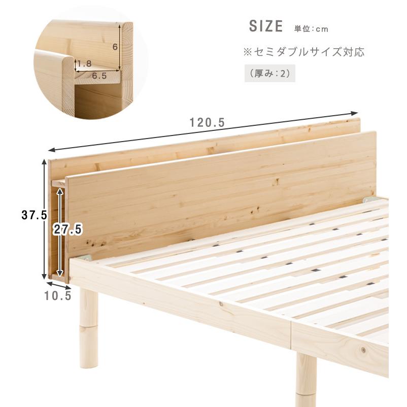 商品番号：11719146専用 宮棚 単品 後付け 多機能スマホスタンド＆コンセント付き セミダブルサイズ 天然木 すのこベッド用 スマホスタンド おしゃれ｜tansu｜09