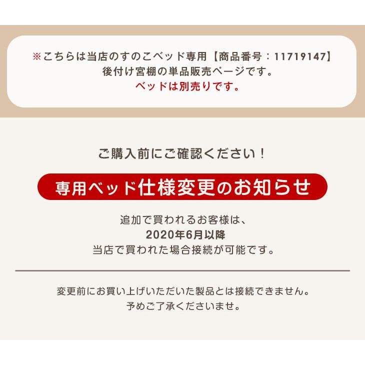 新生活応援！　ダブルベッド（ブラウン）便利なスマホスタンド・多機能宮付き 楽天市場】頑丈宮付きベッド 多機能スマホスタンド＆コンセント付き 宮