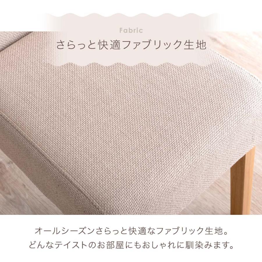 タンスのゲン 本日+4% ダイニングチェア 2脚セット おしゃれ 北欧 木製