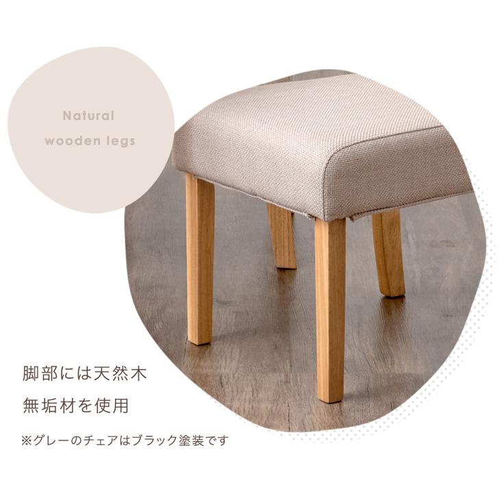 タンスのゲン ダイニングチェア 2脚セット おしゃれ 北欧 木製 2 タンスのゲン ダイニングチェア 2脚セット おしゃれ 北欧 木製 2