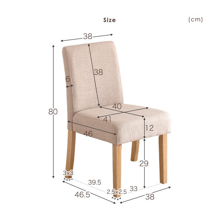 ダイニングチェア 2脚セット おしゃれ 北欧 木製 2脚 くすみ チェア 椅子 シンプル リビングチェア 天然木 クッション ダイニング ファブリック｜tansu｜20