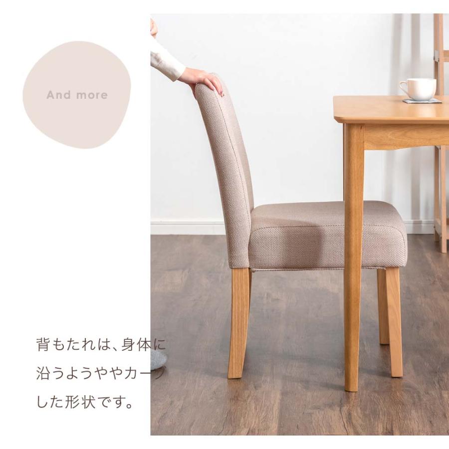 タンスのゲン ダイニングテーブルセット 3点セット ダイニングセット 2