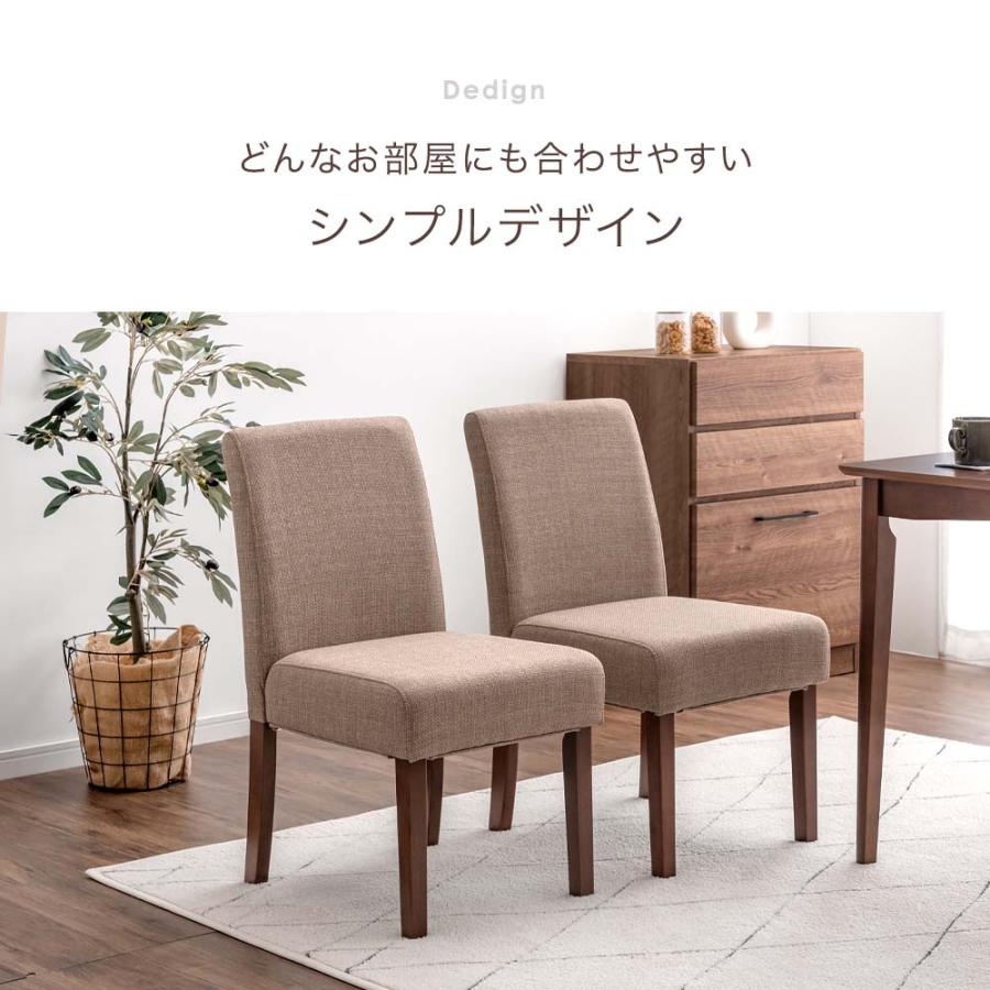 タンスのゲン ダイニングテーブルセット 3点セット ダイニングセット 2