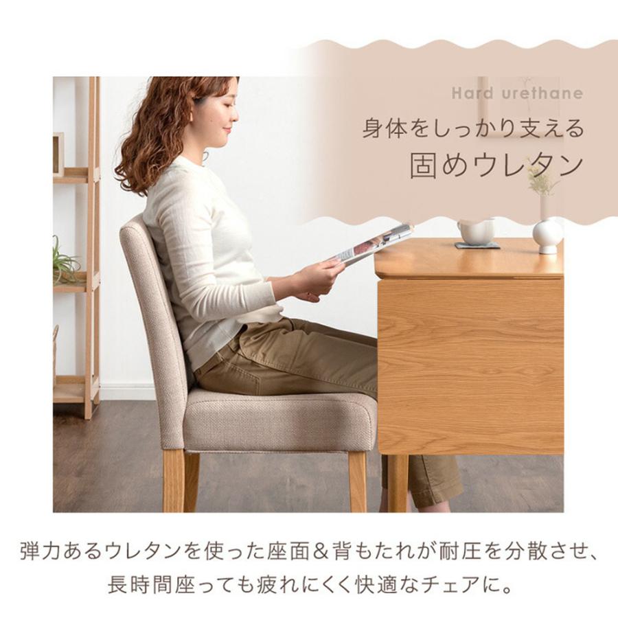 5日P14%〜 ダイニングテーブルセット 2人 おしゃれ 伸長式 4人 ダイニングセット 正方形 長方形 ダイニングテーブル 3点 チェア リビング モダン 北欧 伸縮｜tansu｜12