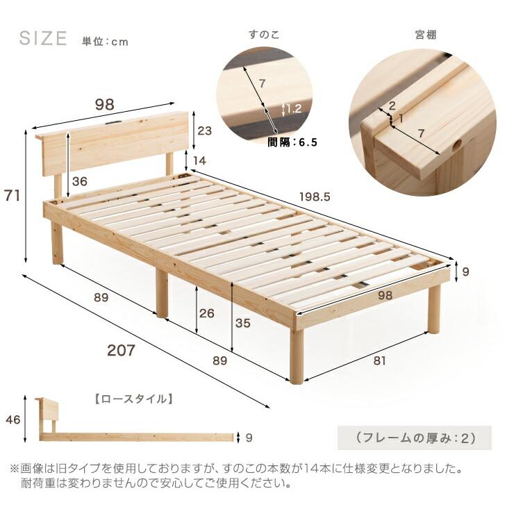 18日LYP会員18%〜 ベッド シングル 収納 すのこベッド ベッドフレーム シングルベッド 宮付き 高さ調節 コンセント付 木製 すのこ 白 おしゃれ ベット ローベッ｜tansu｜20
