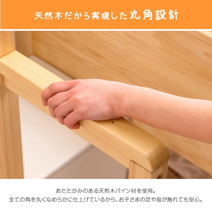 タンスのゲン 二段ベッド 子供 階段 分離 宮棚付き 分割 おしゃれ 北欧