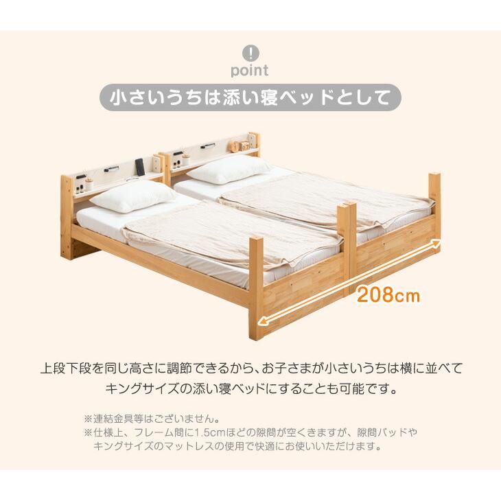 タンスのゲン 本日+4% 二段ベッド 子供 階段 分離 宮棚付き 分割
