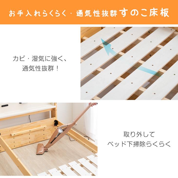 タンスのゲン 二段ベッド 子供 階段 分離 宮棚付き 分割 タンスのゲン 二段ベッド 子供 階段 分離 宮棚付き 分割