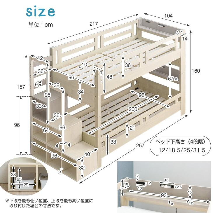 4日+5% 二段ベッド 子供 2段ベッド 分割可能 階段 分離 おしゃれ 子供用 子供部屋 宮付き 木製 シングル対応 コンセント 収納_18