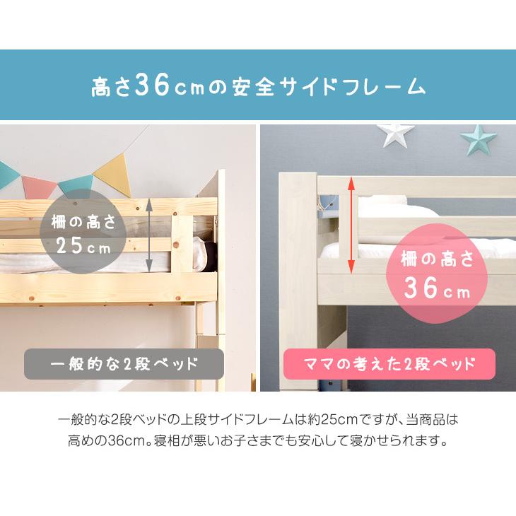 4日+5% 二段ベッド 子供 2段ベッド 分割可能 階段 分離 おしゃれ 子供用 子供部屋 宮付き 木製 シングル対応 コンセント 収納_5