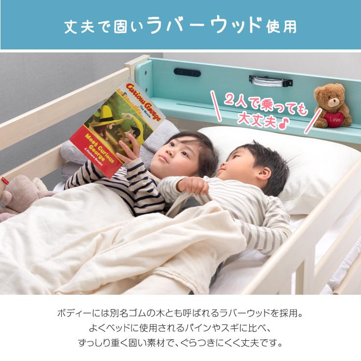 4日+5% 二段ベッド 子供 2段ベッド 分割可能 階段 分離 おしゃれ 子供用 子供部屋 宮付き 木製 シングル対応 コンセント 収納_10