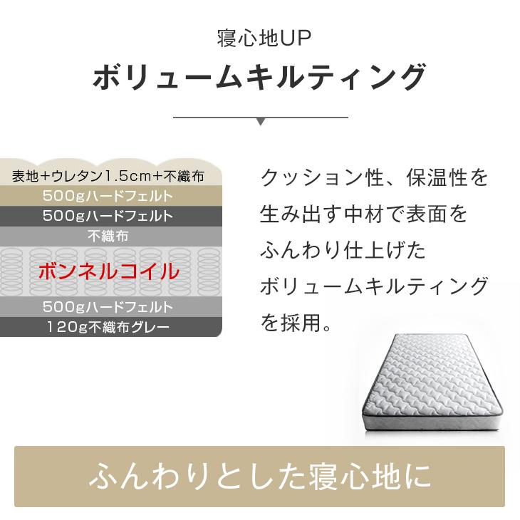 ベッド マットレス付き シングルベッド すのこベッド シングル ベッドフレーム 宮付き 木製 ボンネルコイルマットレス 宮付きベッド｜tansu｜14