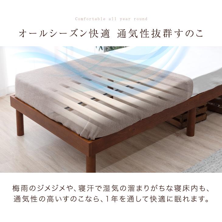 ベッド セミダブルベッド マットレス付き すのこベッド セミダブル 