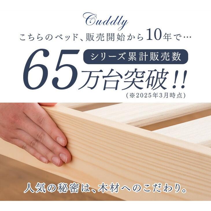 タンスのゲン ベッド マットレス付き すのこベッド シングル