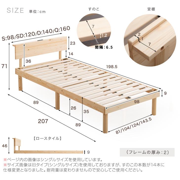 タンスのゲン ベッド マットレス付き すのこベッド クイーン