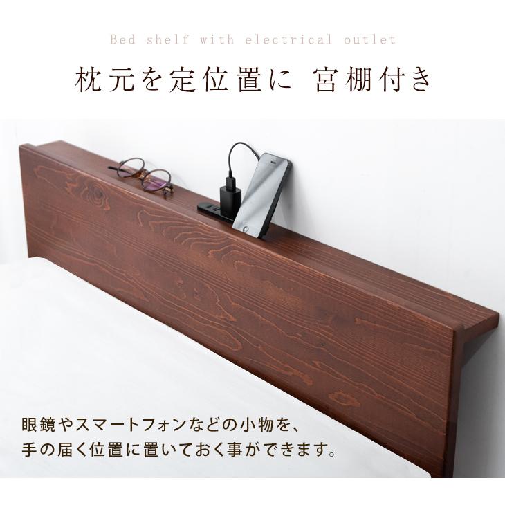 タンスのゲン ベッド マットレス付き すのこベッド クイーン