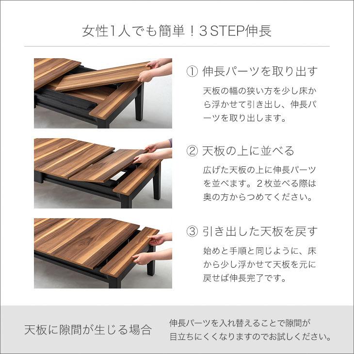 タンスのゲン 1日P13%〜 ローテーブル おしゃれ テーブル 伸縮 タンスのゲン 1日P13%〜 ローテーブル おしゃれ テーブル 伸縮