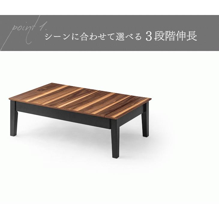 タンスのゲン 1日P13%〜 ローテーブル おしゃれ テーブル 伸縮 タンスのゲン 1日P13%〜 ローテーブル おしゃれ テーブル 伸縮
