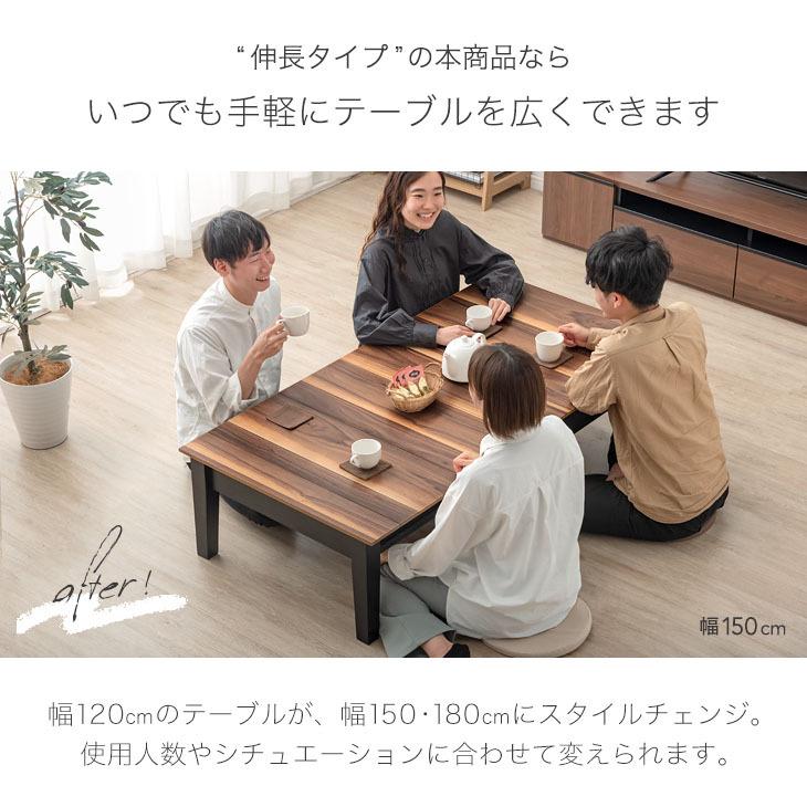 タンスのゲン 1日P13%〜 ローテーブル おしゃれ テーブル 伸縮 タンスのゲン 1日P13%〜 ローテーブル おしゃれ テーブル 伸縮