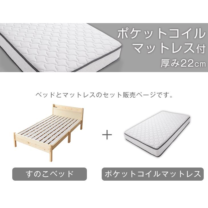タンスのゲン ベッド マットレス付き シングル ベッドフレーム タンスのゲン ベッド マットレス付き シングル ベッドフレーム