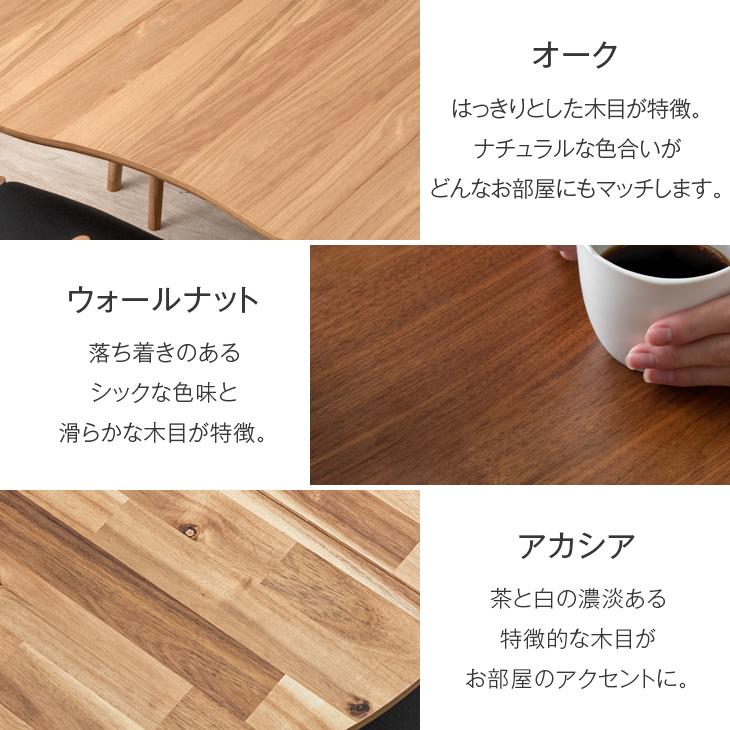 タンスのゲン 4日LYP17%〜 ダイニングテーブル 2人用 伸縮 4人用 タンスのゲン 4日LYP17%〜 ダイニングテーブル 2人用 伸縮 4人用
