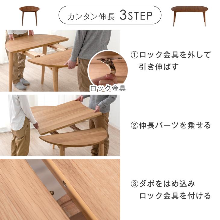 タンスのゲン ダイニングテーブル 2人用 伸縮 4人用 単品 丸 90 160 6