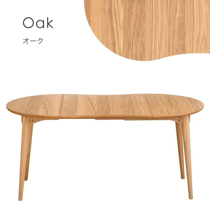 タンスのゲン ダイニングテーブル 2人用 伸縮 4人用 単品 丸 90 160 6